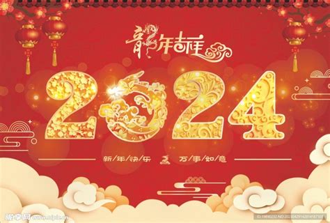 2024龙年|为什么今年叫甲辰龙年 2024是甲辰龙年